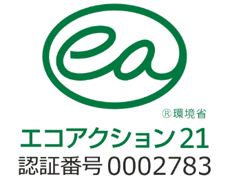 エコアクション21
